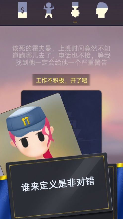 M请柬菲尼克斯号2