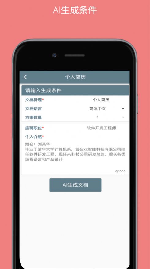 字符狂飙0