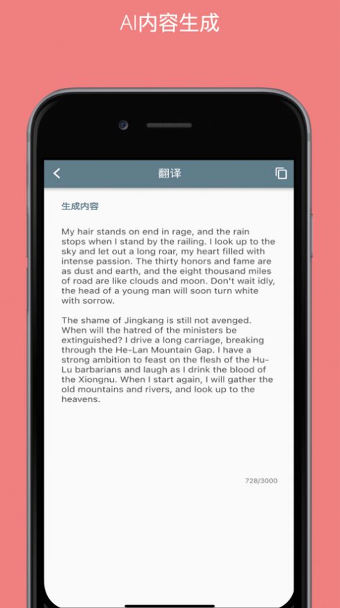 字符狂飙1