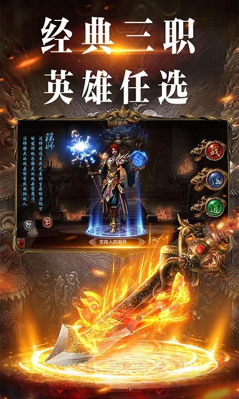 大秦霸业雷霆单职0