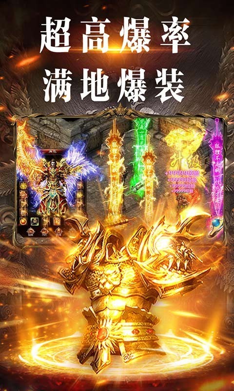 大秦霸业雷霆单职2