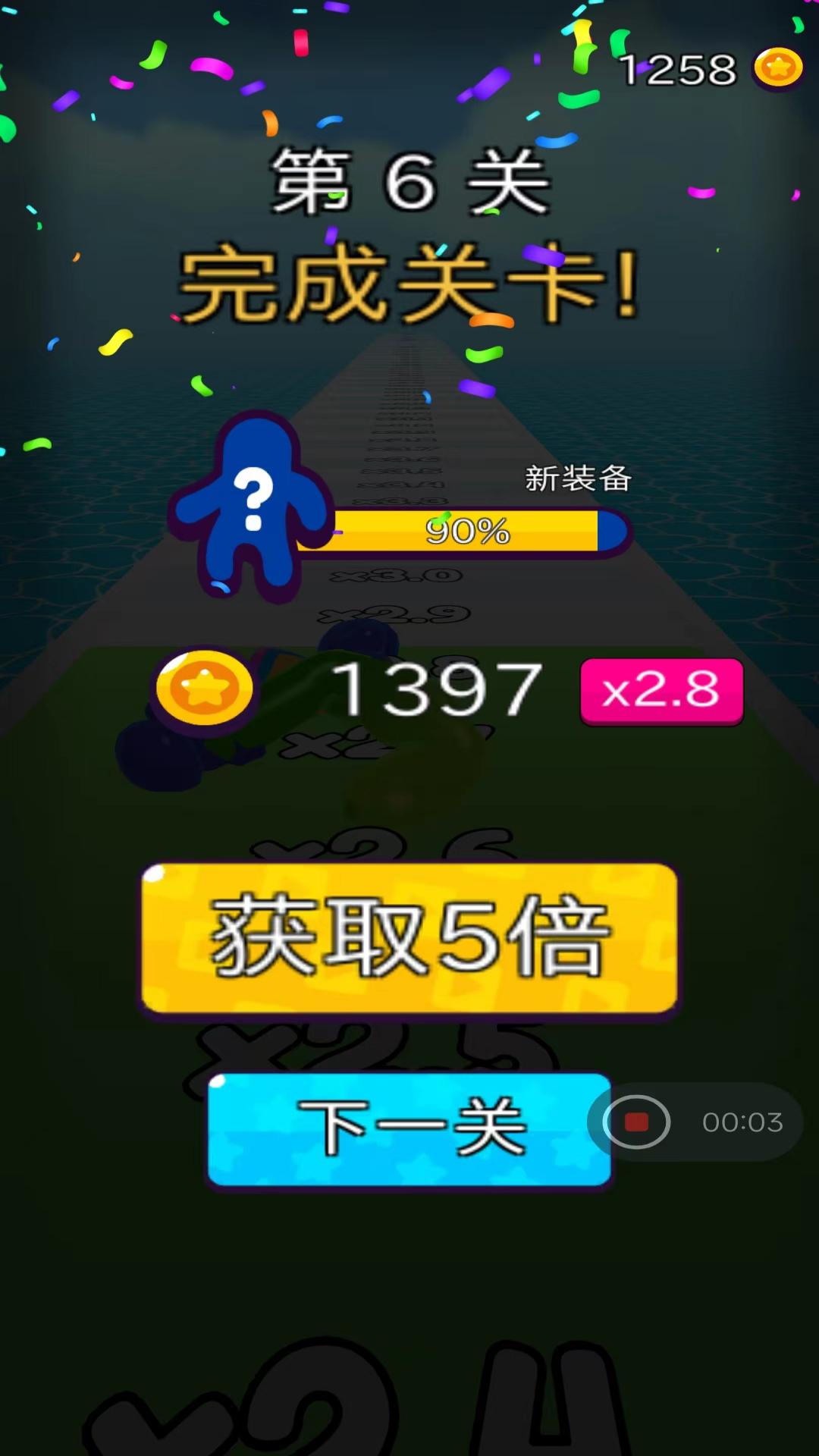 摆拳出击游戏2