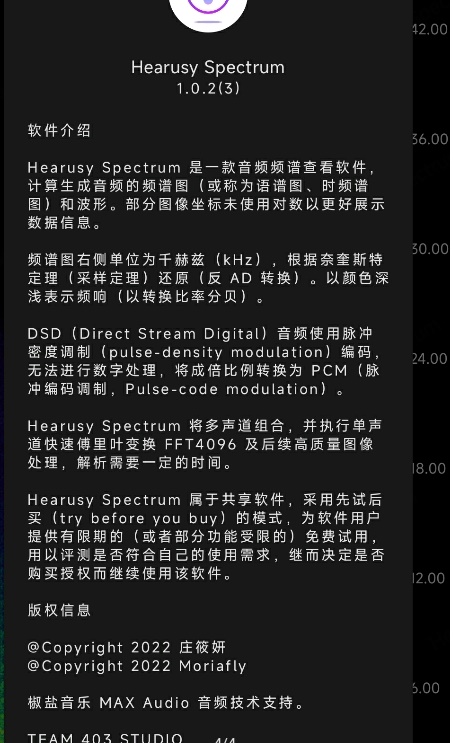 Hearusy Spectrum2