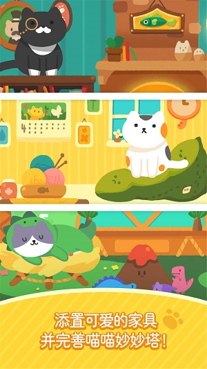 猫猫咪呀0