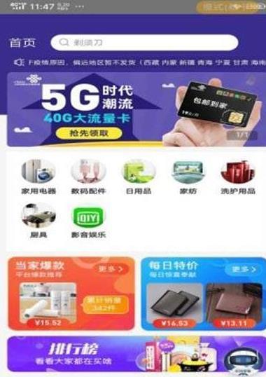 百万金惠0