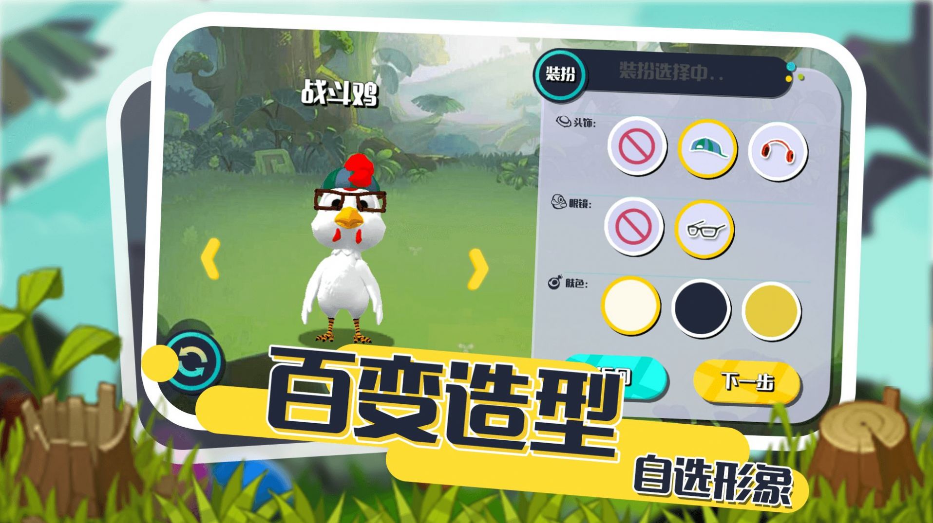 小动物能有什么坏心眼2