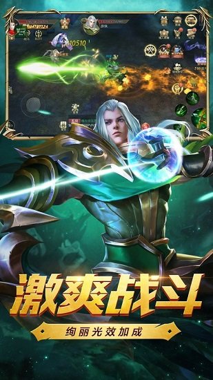 地城深渊0