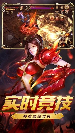 地城深渊1