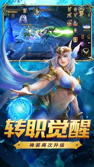 地城深渊2
