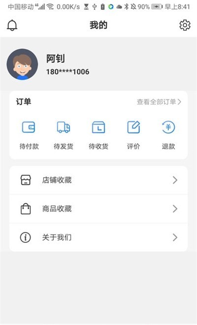 知迪暖车1