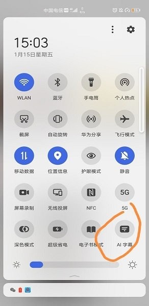 AI字幕app0