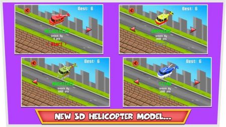 直升机控制3D2