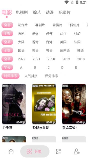 启源视频0