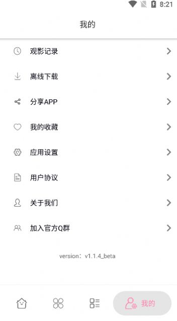 启源视频1