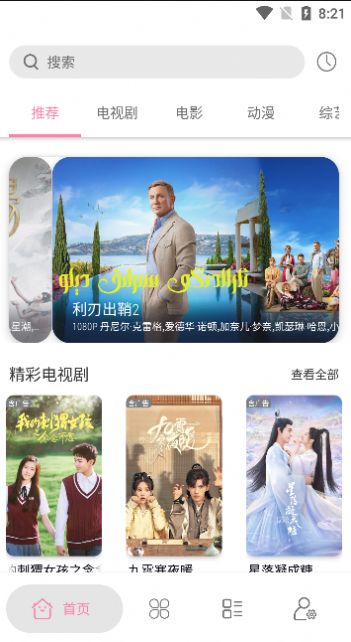 启源视频2