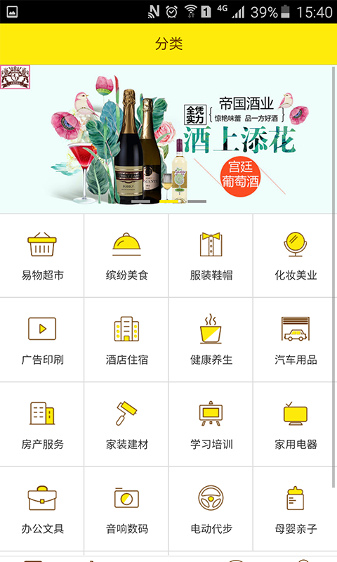 易物宜得0