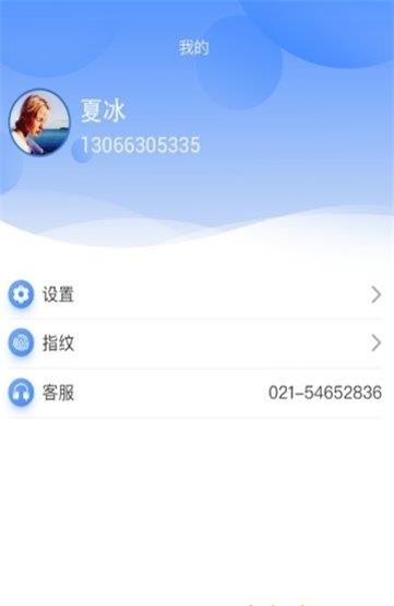 小宇2