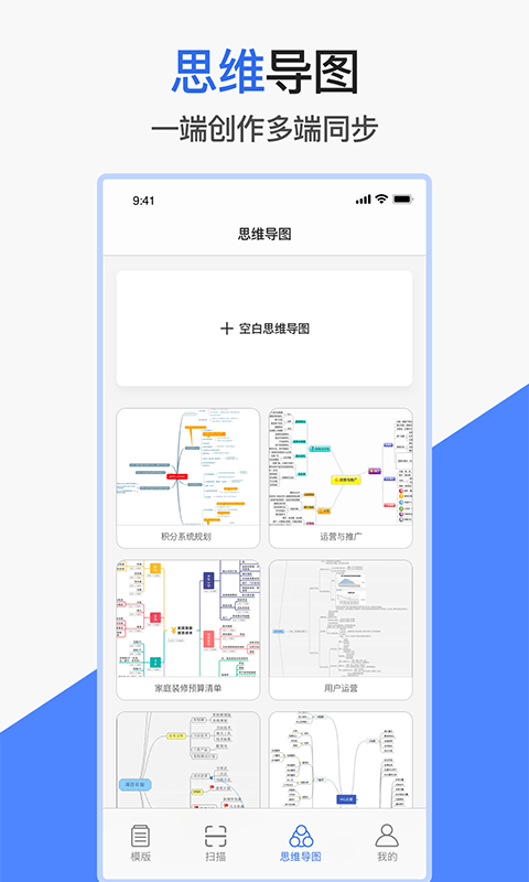 小匠word文档1