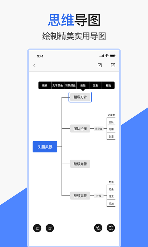 小匠word文档2