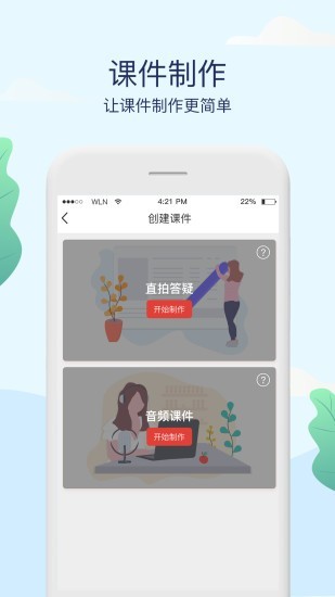 人人出彩0