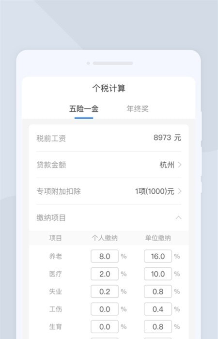 大师扫描仪0
