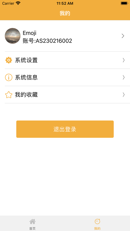 巨萌0
