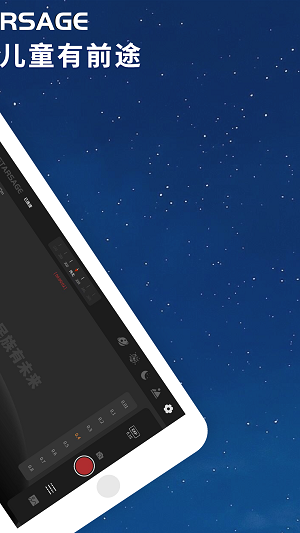 寻星师0