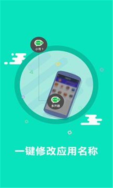 多开小助手0