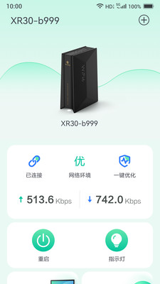 小移WiFi3