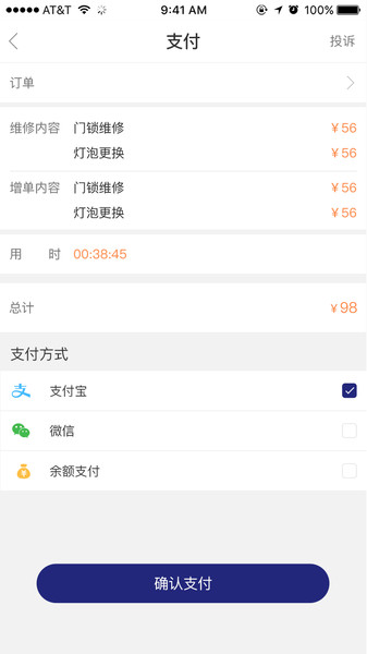 i家生活0