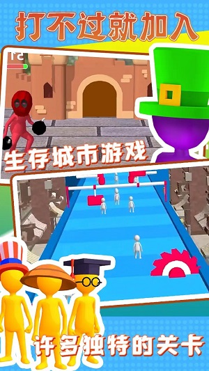 打不过就加入2