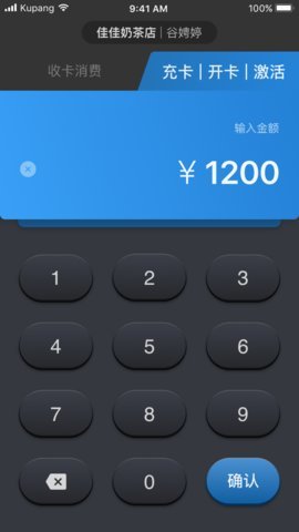 库胖打折店员0