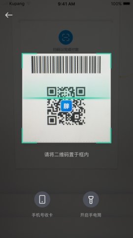 库胖打折店员2