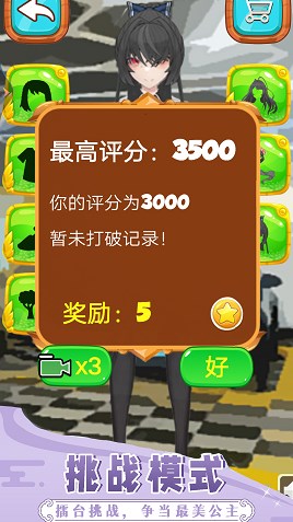 汽配小怡陈田3
