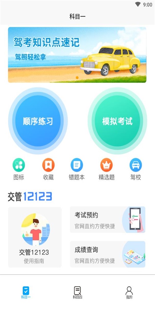 幸运盒1