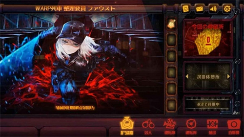 边狱公司1