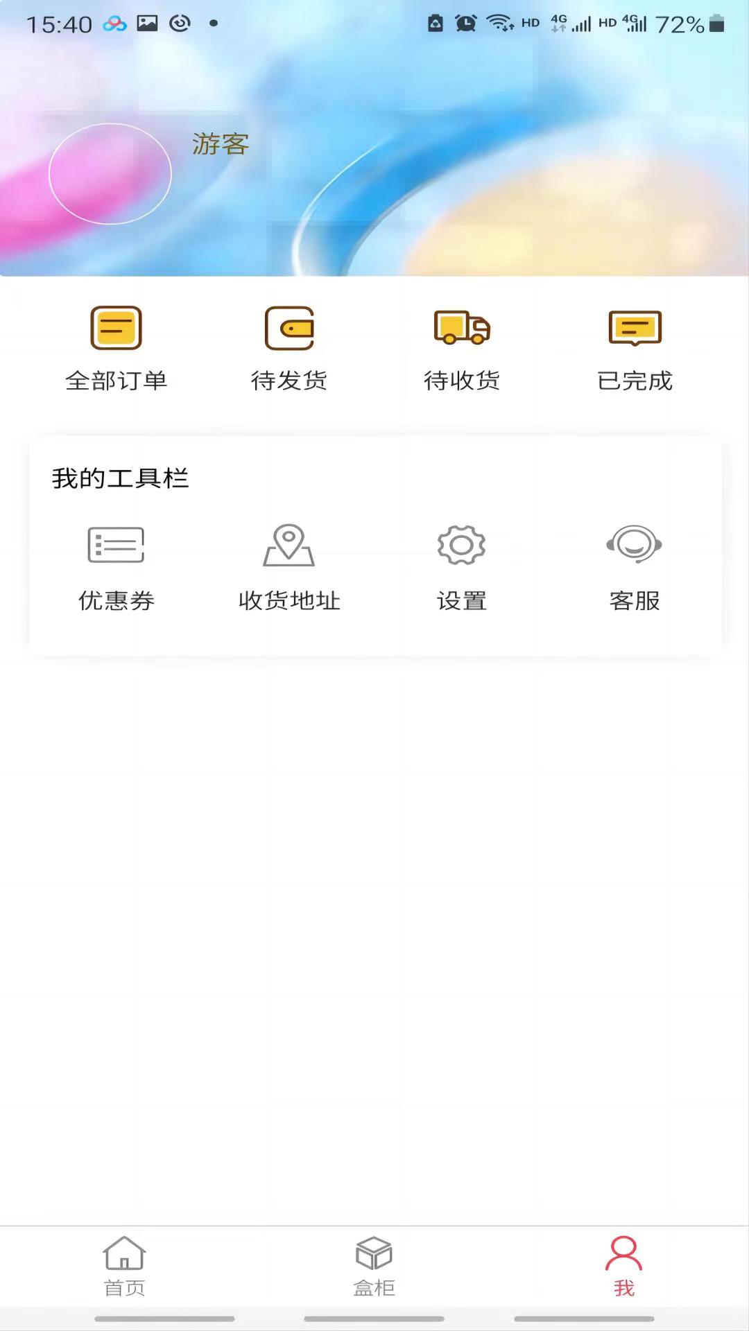开元优购0