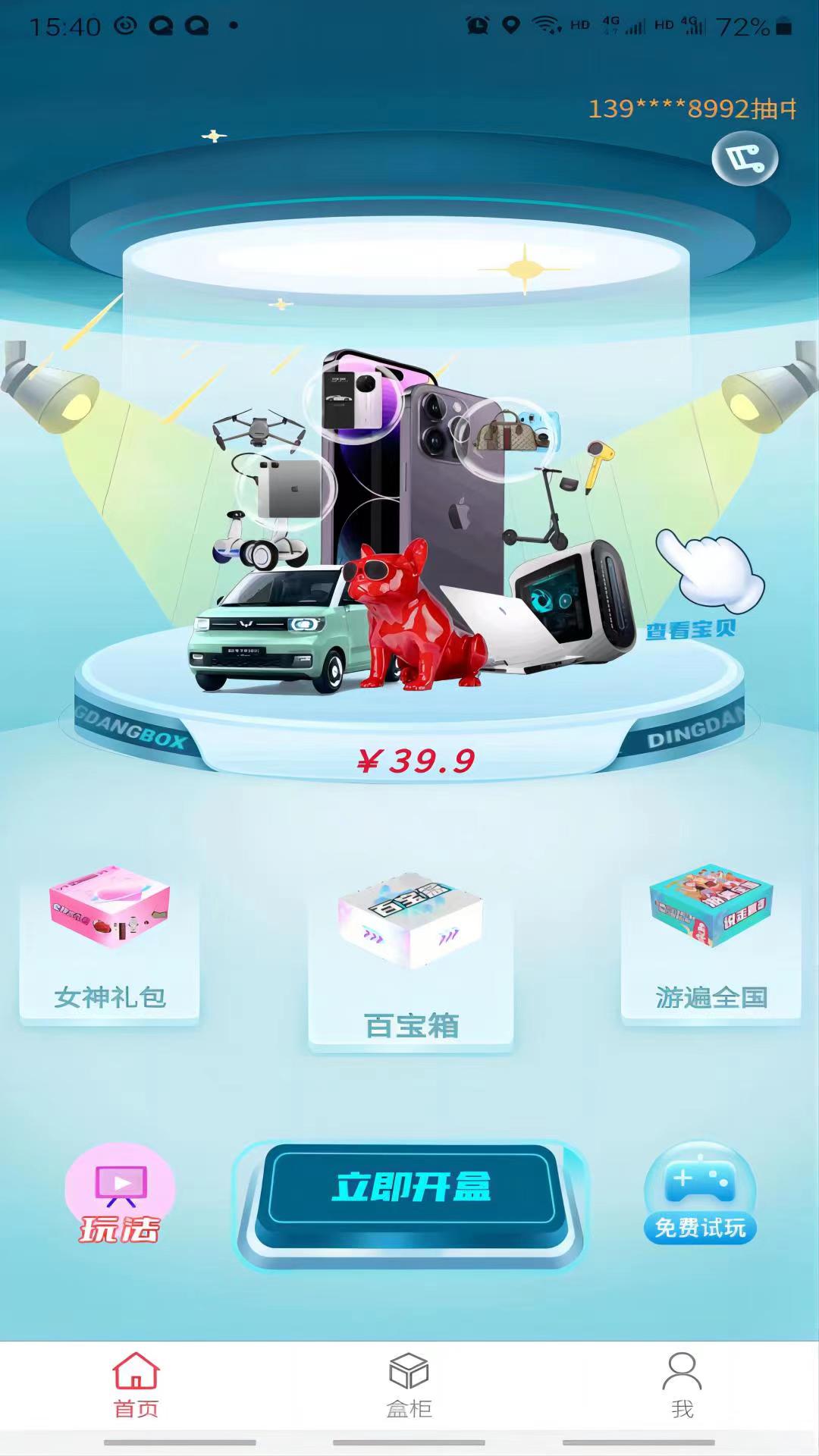 开元优购1