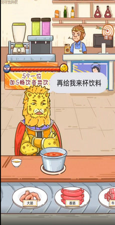 九转自助餐0