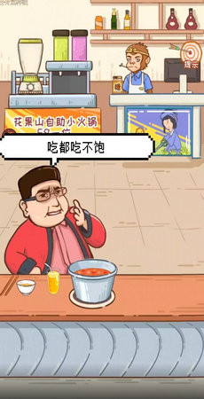 九转自助餐2