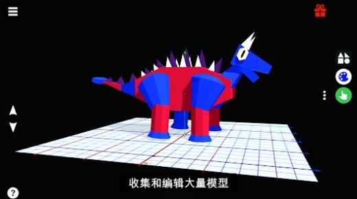 3D创意世界1