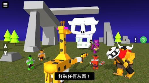 3D创意世界3