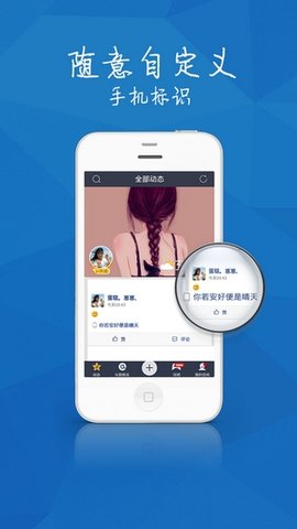 QQ空间尾巴2