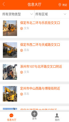 顺路嘀嗒0