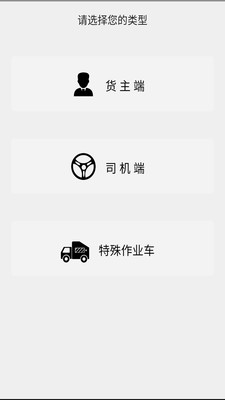 顺路嘀嗒1