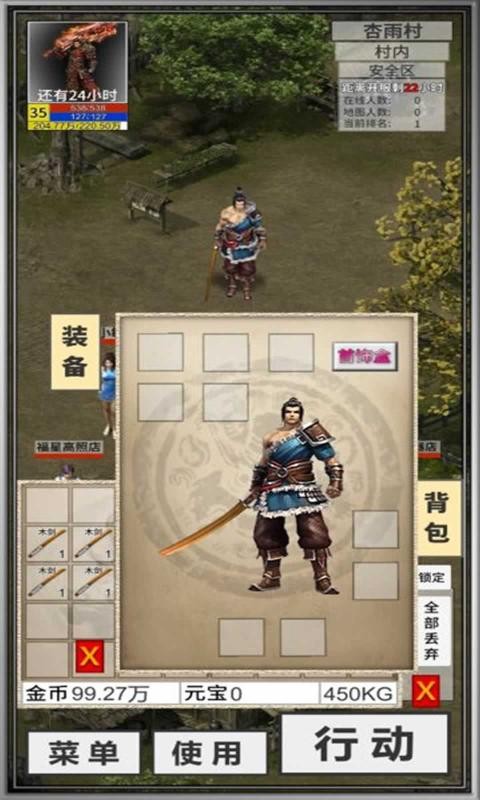 氪金戒断所0