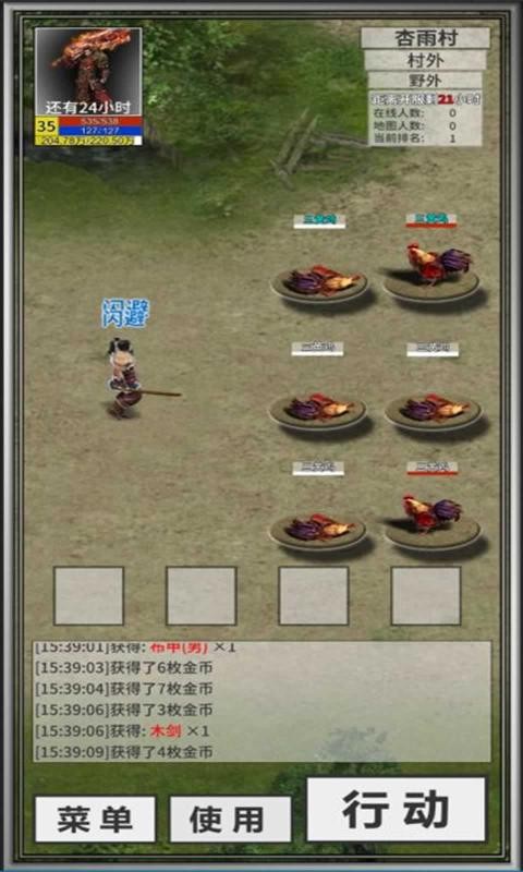 氪金戒断所2