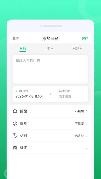 一点通WiFi0