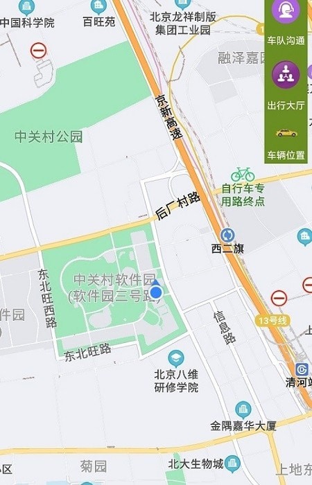 轿子计价器1