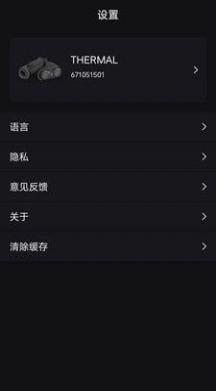 微影户外0